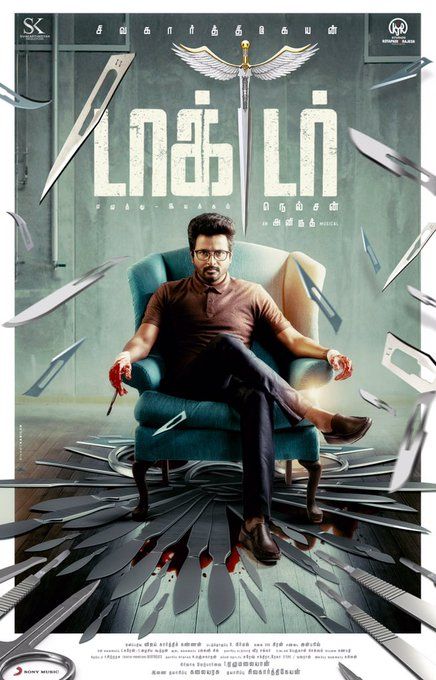 Tamil Poster 9